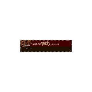 冬のくちどけポッキー 展開図